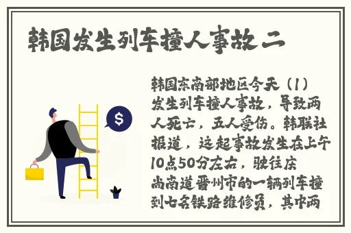14may18_XXXXXL56endian公司