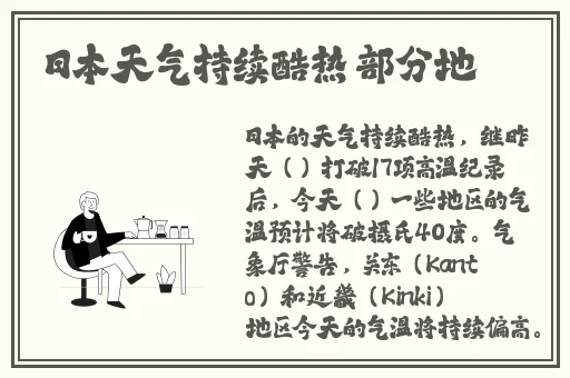 丝瓜秋葵草莓榴莲香蕉