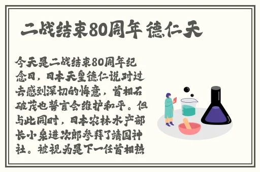 太华伽罗躺床上流白色分泌物