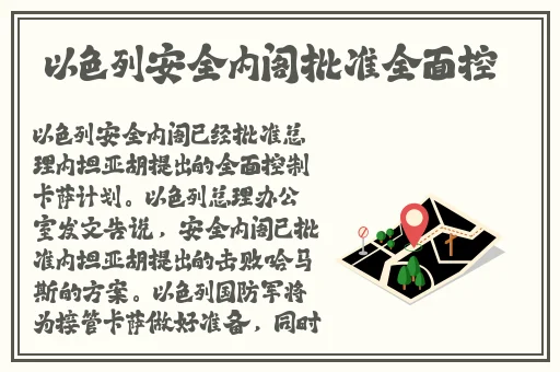 免费国外b站刺激战场app