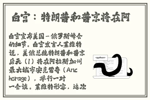 X4631最大内存支持多大的